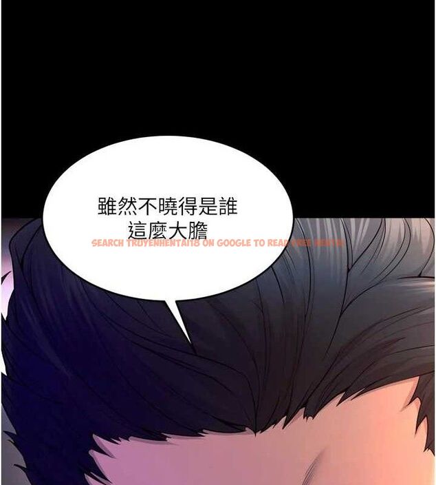 查看漫画獄火重生 - 第30話-翊婷準備的「特別禮物」 - sayhentaiz.net中的3672266图片