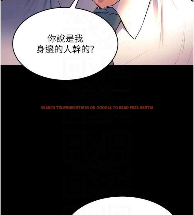 查看漫画獄火重生 - 第30話-翊婷準備的「特別禮物」 - sayhentaiz.net中的3672279图片