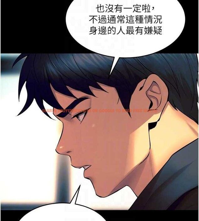 查看漫画獄火重生 - 第30話-翊婷準備的「特別禮物」 - sayhentaiz.net中的3672280图片