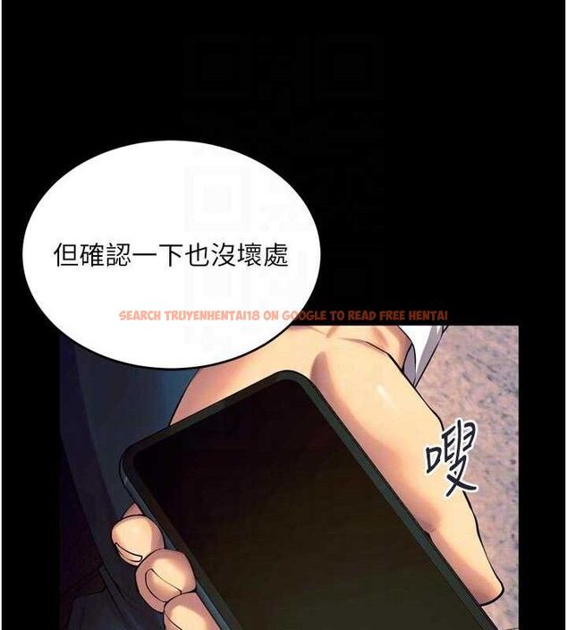 查看漫画獄火重生 - 第30話-翊婷準備的「特別禮物」 - sayhentaiz.net中的3672284图片