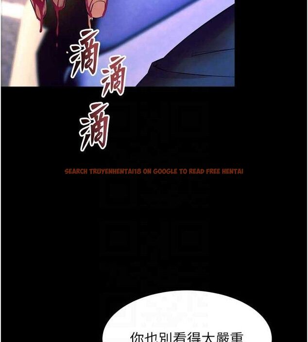 查看漫画獄火重生 - 第30話-翊婷準備的「特別禮物」 - sayhentaiz.net中的3672293图片