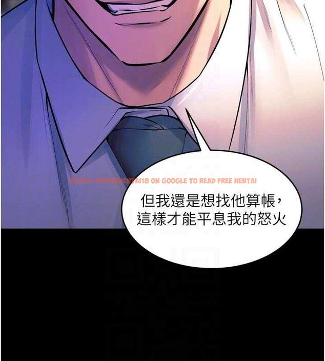 查看漫画獄火重生 - 第30話-翊婷準備的「特別禮物」 - sayhentaiz.net中的3672297图片
