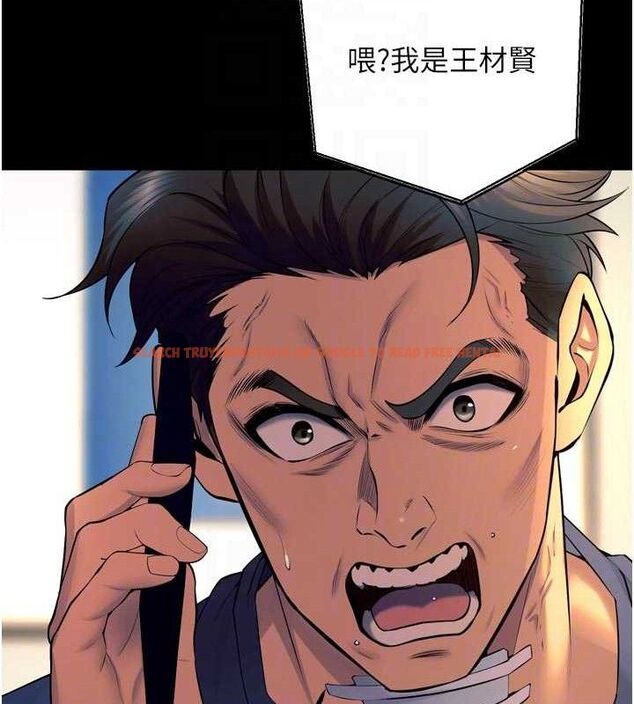 查看漫画獄火重生 - 第30話-翊婷準備的「特別禮物」 - sayhentaiz.net中的3672310图片