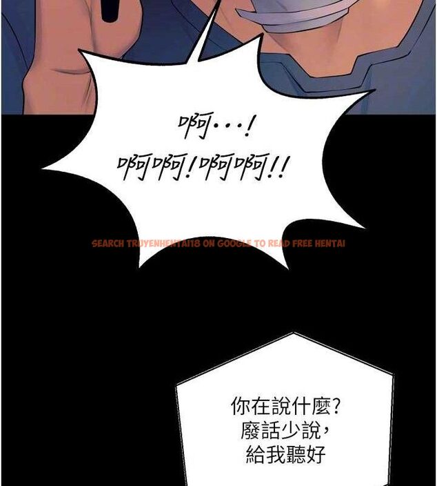 查看漫画獄火重生 - 第30話-翊婷準備的「特別禮物」 - sayhentaiz.net中的3672311图片