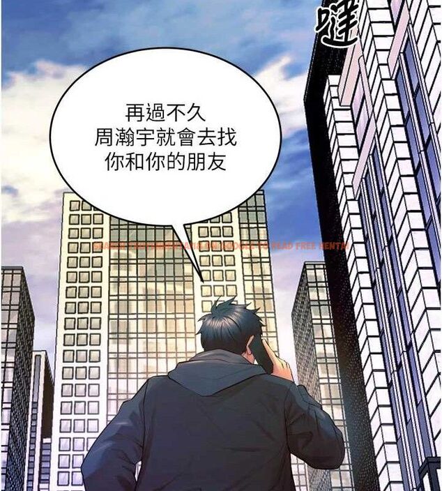 查看漫画獄火重生 - 第30話-翊婷準備的「特別禮物」 - sayhentaiz.net中的3672313图片