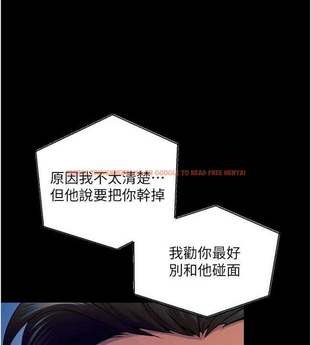 查看漫画獄火重生 - 第30話-翊婷準備的「特別禮物」 - sayhentaiz.net中的3672315图片