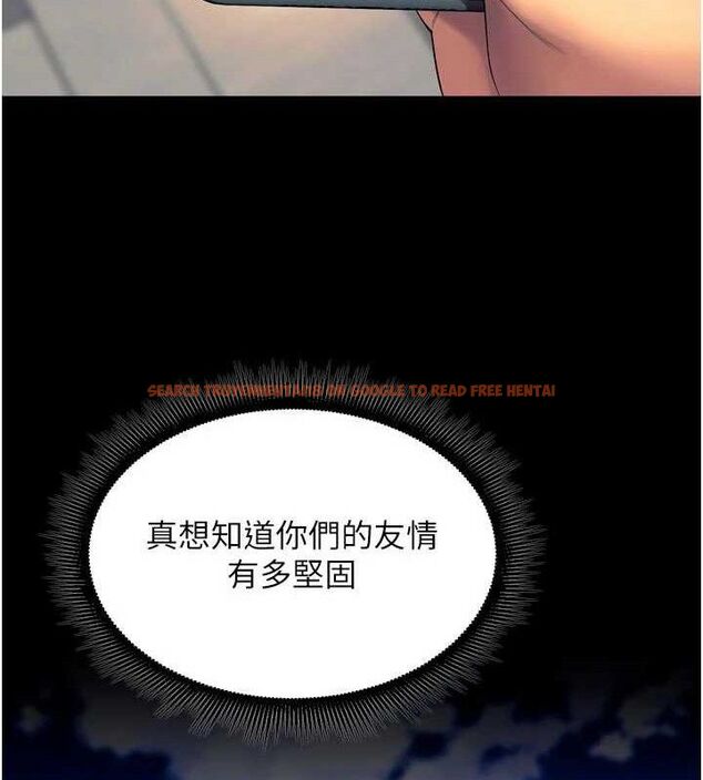 查看漫画獄火重生 - 第30話-翊婷準備的「特別禮物」 - sayhentaiz.net中的3672322图片