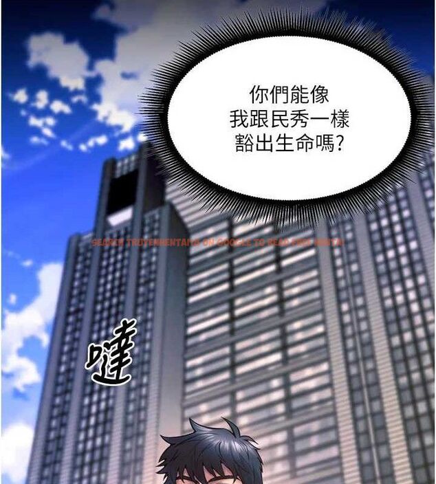查看漫画獄火重生 - 第30話-翊婷準備的「特別禮物」 - sayhentaiz.net中的3672323图片