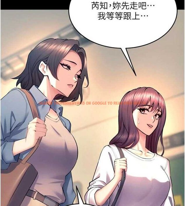 查看漫画獄火重生 - 第30話-翊婷準備的「特別禮物」 - sayhentaiz.net中的3672342图片