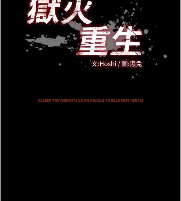 查看漫画獄火重生 - 第31話-這就是我報仇的方式 - tymanga.com中的3702646图片 查看漫画獄火重生 - 第31話-這就是我報仇的方式 - tymanga.com中的3702646图片