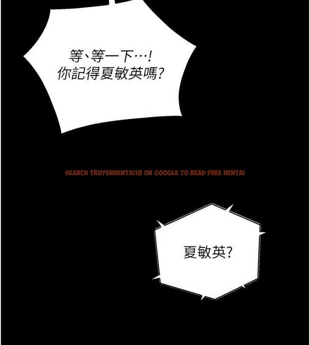 查看漫画獄火重生 - 第31話-這就是我報仇的方式 - tymanga.com中的3702656图片 查看漫画獄火重生 - 第31話-這就是我報仇的方式 - tymanga.com中的3702656图片