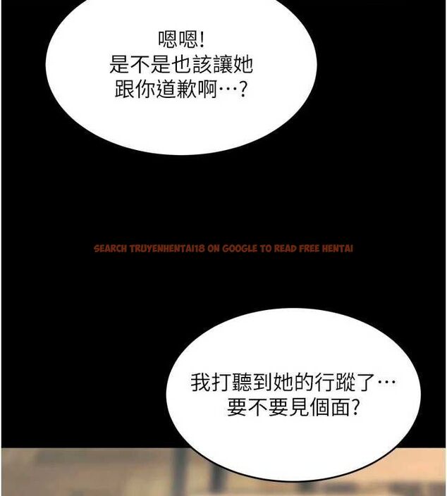 查看漫画獄火重生 - 第31話-這就是我報仇的方式 - tymanga.com中的3702658图片 查看漫画獄火重生 - 第31話-這就是我報仇的方式 - tymanga.com中的3702658图片