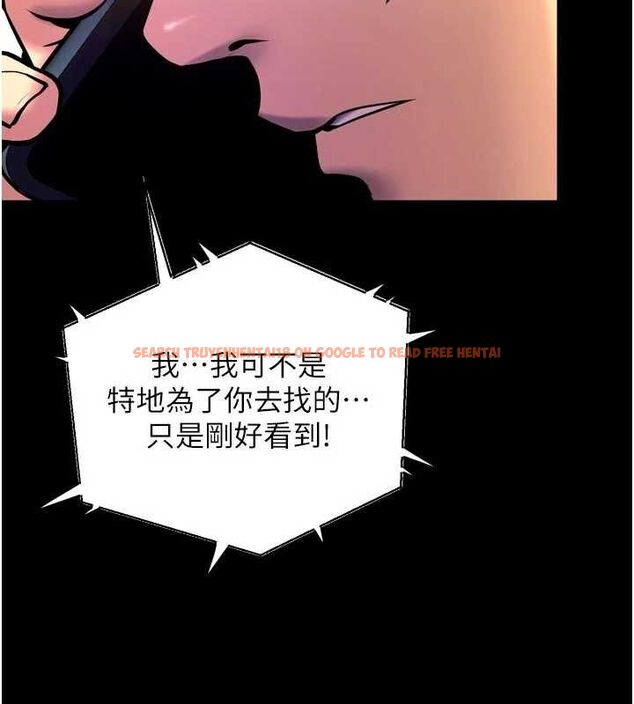 查看漫画獄火重生 - 第31話-這就是我報仇的方式 - tymanga.com中的3702662图片 查看漫画獄火重生 - 第31話-這就是我報仇的方式 - tymanga.com中的3702662图片