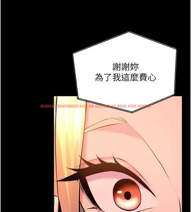 查看漫画獄火重生 - 第31話-這就是我報仇的方式 - tymanga.com中的3702663图片 查看漫画獄火重生 - 第31話-這就是我報仇的方式 - tymanga.com中的3702663图片