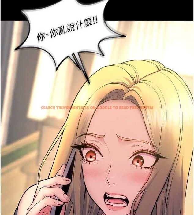 查看漫画獄火重生 - 第31話-這就是我報仇的方式 - tymanga.com中的3702665图片 查看漫画獄火重生 - 第31話-這就是我報仇的方式 - tymanga.com中的3702665图片