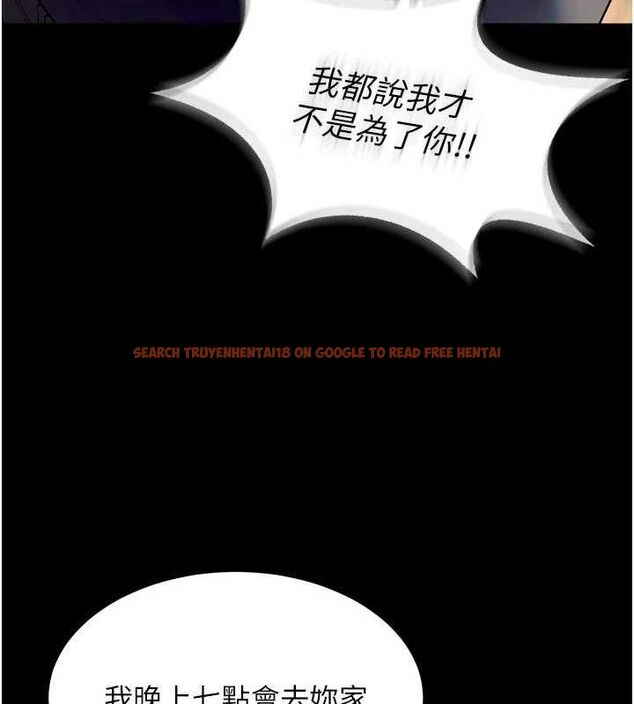 查看漫画獄火重生 - 第31話-這就是我報仇的方式 - tymanga.com中的3702667图片 查看漫画獄火重生 - 第31話-這就是我報仇的方式 - tymanga.com中的3702667图片