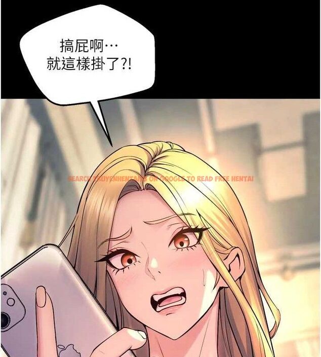 查看漫画獄火重生 - 第31話-這就是我報仇的方式 - tymanga.com中的3702672图片 查看漫画獄火重生 - 第31話-這就是我報仇的方式 - tymanga.com中的3702672图片