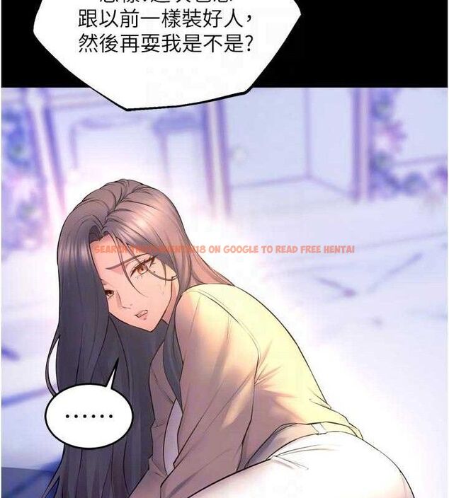 查看漫画獄火重生 - 第31話-這就是我報仇的方式 - tymanga.com中的3702707图片 查看漫画獄火重生 - 第31話-這就是我報仇的方式 - tymanga.com中的3702707图片