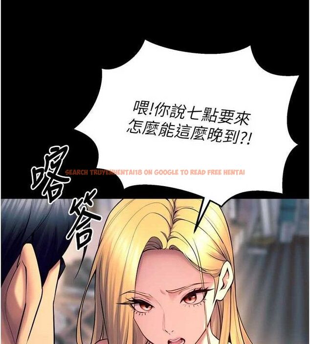 查看漫画獄火重生 - 第31話-這就是我報仇的方式 - tymanga.com中的3702750图片 查看漫画獄火重生 - 第31話-這就是我報仇的方式 - tymanga.com中的3702750图片