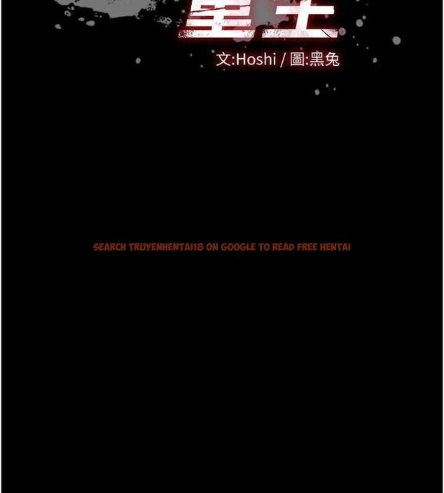 查看漫画獄火重生 - 第32話-越看下面越濕的活春宮 - tymanga.com中的3727884图片 查看漫画獄火重生 - 第32話-越看下面越濕的活春宮 - tymanga.com中的3727884图片