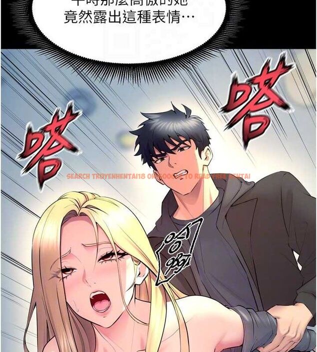 查看漫画獄火重生 - 第32話-越看下面越濕的活春宮 - tymanga.com中的3727894图片 查看漫画獄火重生 - 第32話-越看下面越濕的活春宮 - tymanga.com中的3727894图片