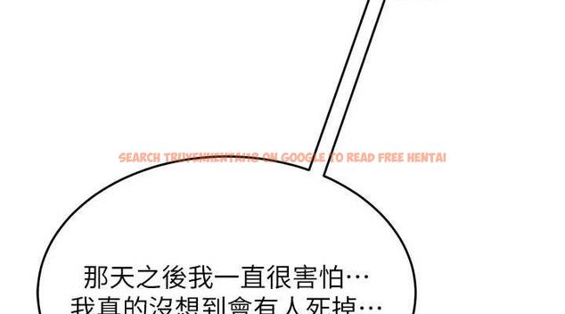 查看漫画獄火重生 - 第32話-越看下面越濕的活春宮 - tymanga.com中的3727949图片 查看漫画獄火重生 - 第32話-越看下面越濕的活春宮 - tymanga.com中的3727949图片