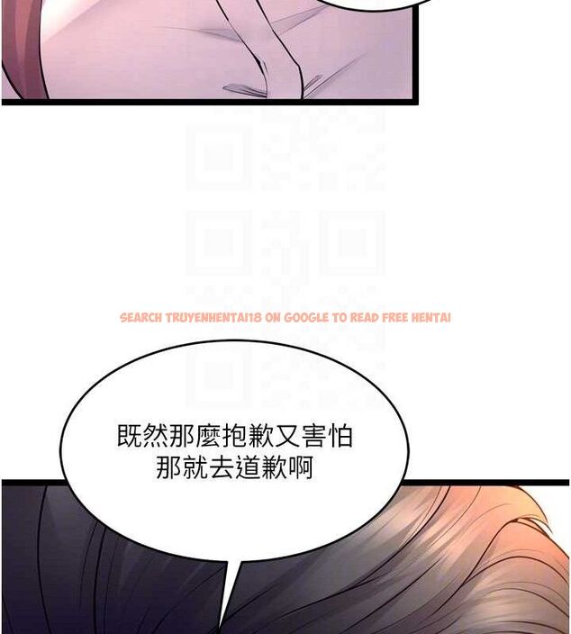 查看漫画獄火重生 - 第32話-越看下面越濕的活春宮 - tymanga.com中的3727958图片 查看漫画獄火重生 - 第32話-越看下面越濕的活春宮 - tymanga.com中的3727958图片