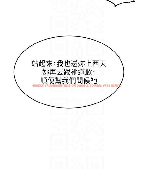 查看漫画獄火重生 - 第32話-越看下面越濕的活春宮 - tymanga.com中的3727965图片 查看漫画獄火重生 - 第32話-越看下面越濕的活春宮 - tymanga.com中的3727965图片