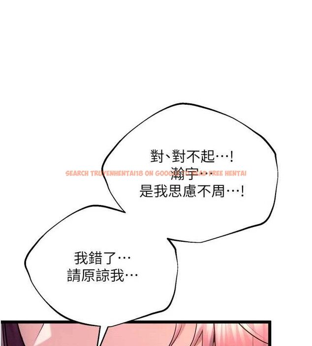 查看漫画獄火重生 - 第32話-越看下面越濕的活春宮 - tymanga.com中的3727966图片 查看漫画獄火重生 - 第32話-越看下面越濕的活春宮 - tymanga.com中的3727966图片