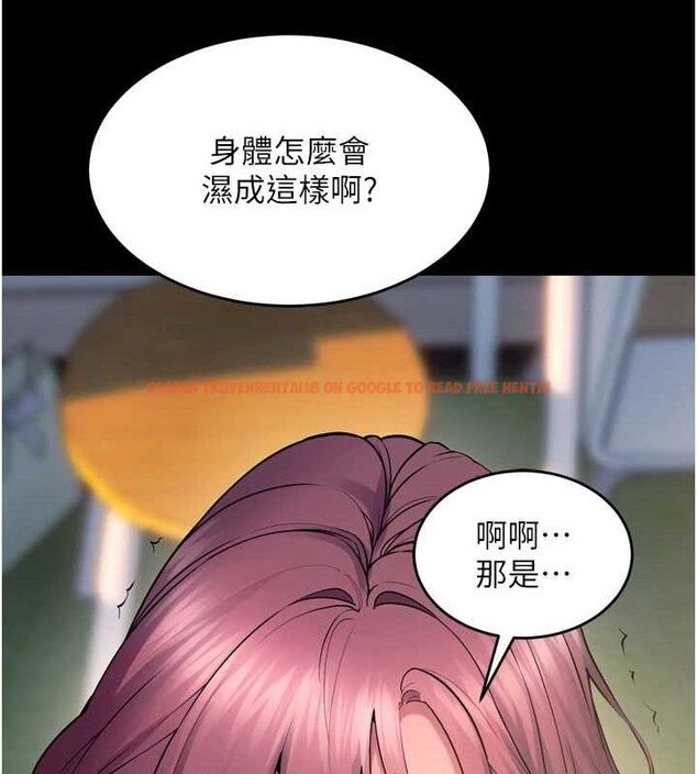 查看漫画獄火重生 - 第32話-越看下面越濕的活春宮 - tymanga.com中的3728001图片 查看漫画獄火重生 - 第32話-越看下面越濕的活春宮 - tymanga.com中的3728001图片