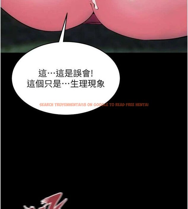 查看漫画獄火重生 - 第32話-越看下面越濕的活春宮 - tymanga.com中的3728012图片 查看漫画獄火重生 - 第32話-越看下面越濕的活春宮 - tymanga.com中的3728012图片