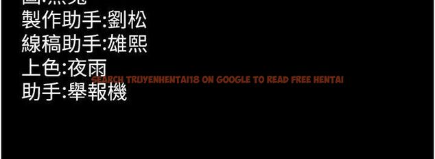 查看漫画獄火重生 - 第32話-越看下面越濕的活春宮 - tymanga.com中的3728030图片 查看漫画獄火重生 - 第32話-越看下面越濕的活春宮 - tymanga.com中的3728030图片