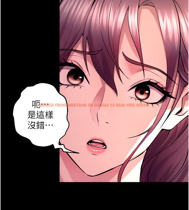 查看漫画獄火重生 - 第33話-第一次就噴水的天生名器 - tymanga.com中的3750391图片 查看漫画獄火重生 - 第33話-第一次就噴水的天生名器 - tymanga.com中的3750391图片