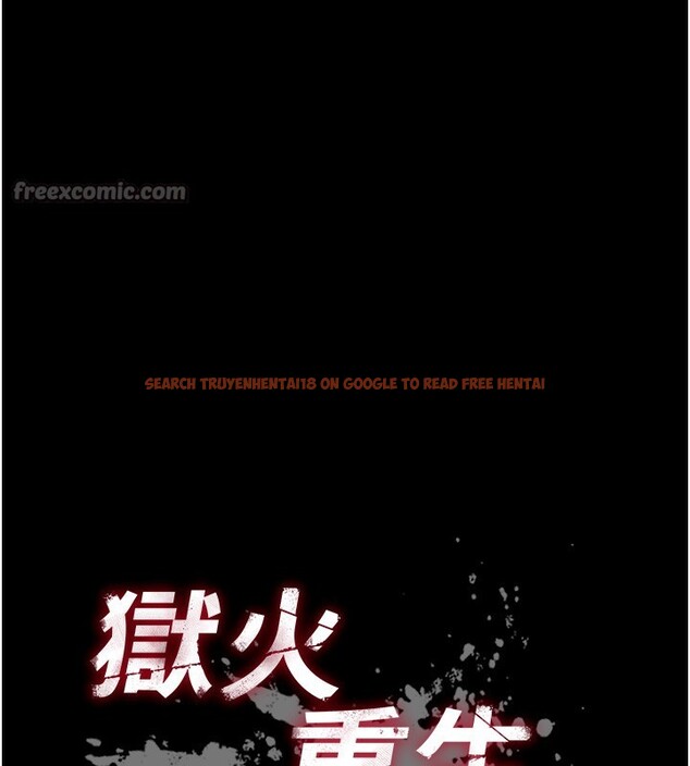 查看漫画獄火重生 - 第33話-第一次就噴水的天生名器 - tymanga.com中的3750402图片 查看漫画獄火重生 - 第33話-第一次就噴水的天生名器 - tymanga.com中的3750402图片