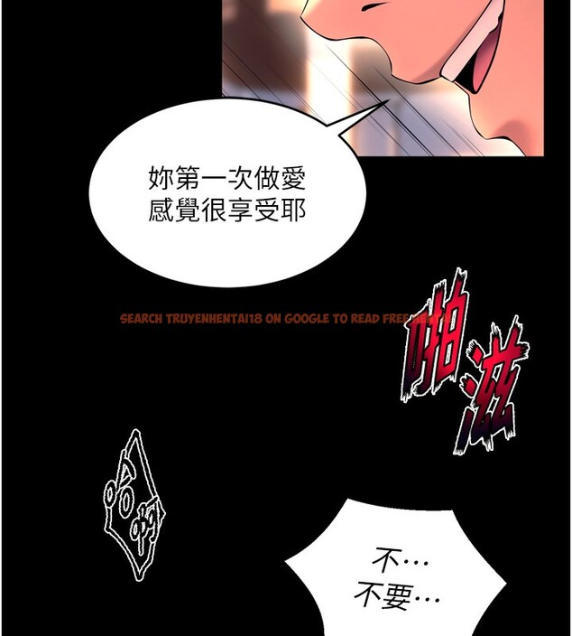查看漫画獄火重生 - 第33話-第一次就噴水的天生名器 - tymanga.com中的3750426图片 查看漫画獄火重生 - 第33話-第一次就噴水的天生名器 - tymanga.com中的3750426图片