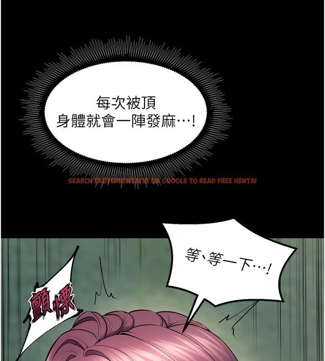 查看漫画獄火重生 - 第33話-第一次就噴水的天生名器 - tymanga.com中的3750438图片 查看漫画獄火重生 - 第33話-第一次就噴水的天生名器 - tymanga.com中的3750438图片