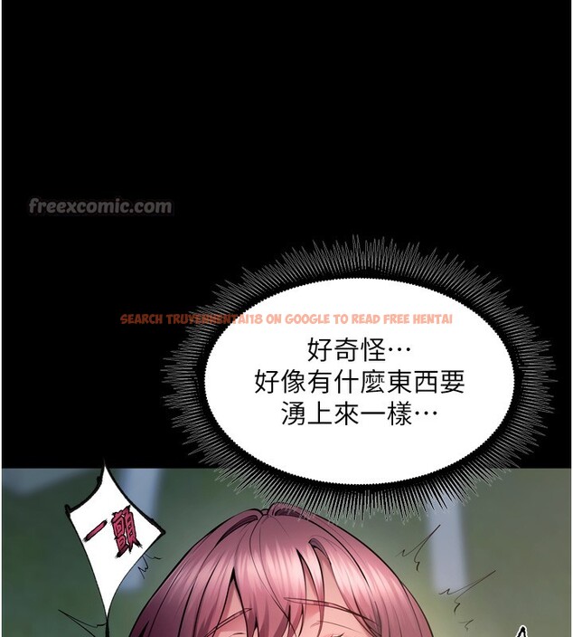 查看漫画獄火重生 - 第33話-第一次就噴水的天生名器 - tymanga.com中的3750444图片 查看漫画獄火重生 - 第33話-第一次就噴水的天生名器 - tymanga.com中的3750444图片