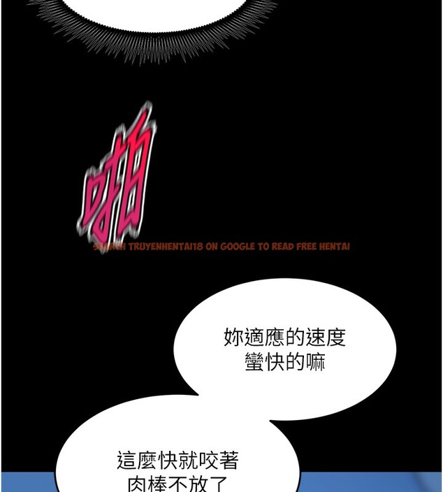查看漫画獄火重生 - 第33話-第一次就噴水的天生名器 - tymanga.com中的3750487图片 查看漫画獄火重生 - 第33話-第一次就噴水的天生名器 - tymanga.com中的3750487图片