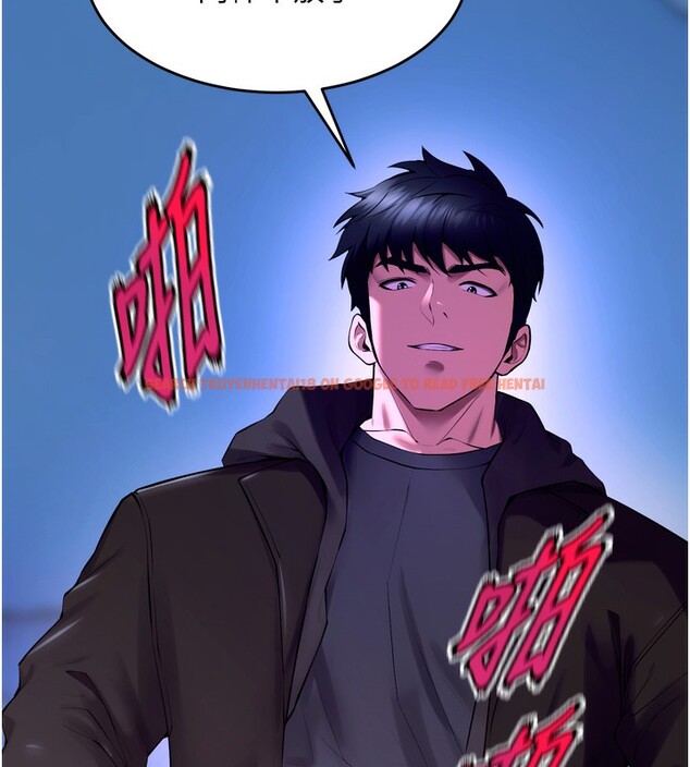 查看漫画獄火重生 - 第33話-第一次就噴水的天生名器 - tymanga.com中的3750488图片 查看漫画獄火重生 - 第33話-第一次就噴水的天生名器 - tymanga.com中的3750488图片