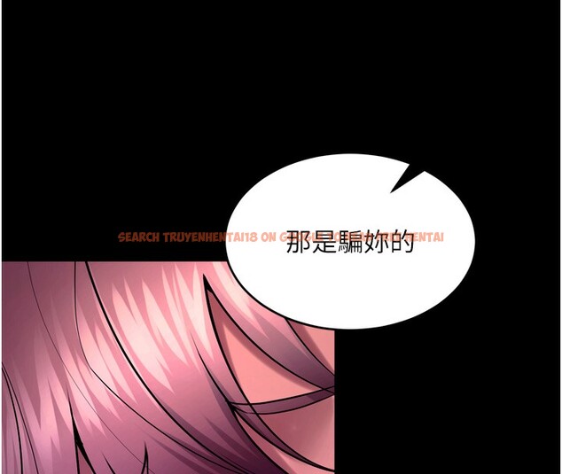 查看漫画獄火重生 - 第33話-第一次就噴水的天生名器 - tymanga.com中的3750508图片 查看漫画獄火重生 - 第33話-第一次就噴水的天生名器 - tymanga.com中的3750508图片