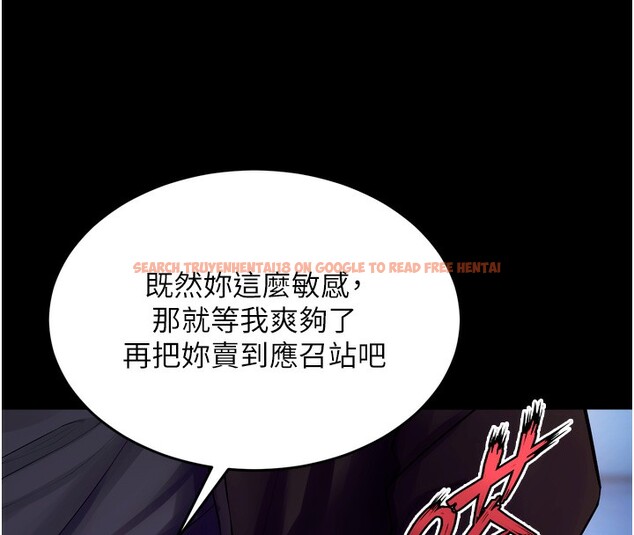 查看漫画獄火重生 - 第33話-第一次就噴水的天生名器 - tymanga.com中的3750512图片 查看漫画獄火重生 - 第33話-第一次就噴水的天生名器 - tymanga.com中的3750512图片