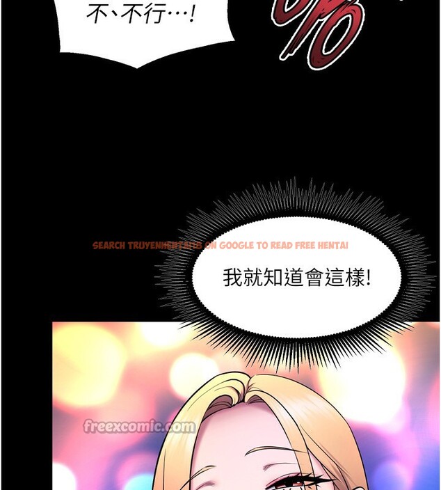 查看漫画獄火重生 - 第33話-第一次就噴水的天生名器 - tymanga.com中的3750514图片 查看漫画獄火重生 - 第33話-第一次就噴水的天生名器 - tymanga.com中的3750514图片