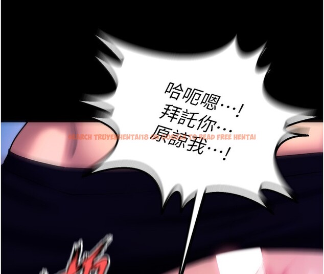 查看漫画獄火重生 - 第33話-第一次就噴水的天生名器 - tymanga.com中的3750522图片 查看漫画獄火重生 - 第33話-第一次就噴水的天生名器 - tymanga.com中的3750522图片