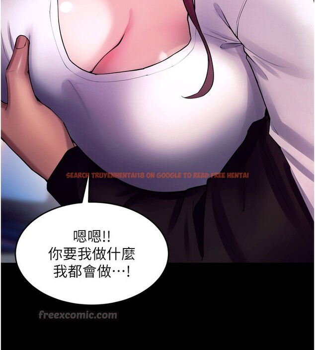 查看漫画獄火重生 - 第33話-第一次就噴水的天生名器 - tymanga.com中的3750528图片 查看漫画獄火重生 - 第33話-第一次就噴水的天生名器 - tymanga.com中的3750528图片