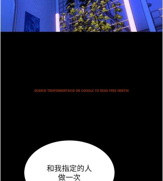 查看漫画獄火重生 - 第34話-白嫩美眉的滿意服務 - tymanga.com中的3775549图片 查看漫画獄火重生 - 第34話-白嫩美眉的滿意服務 - tymanga.com中的3775549图片