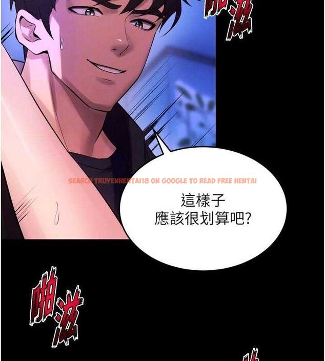 查看漫画獄火重生 - 第34話-白嫩美眉的滿意服務 - tymanga.com中的3775557图片 查看漫画獄火重生 - 第34話-白嫩美眉的滿意服務 - tymanga.com中的3775557图片