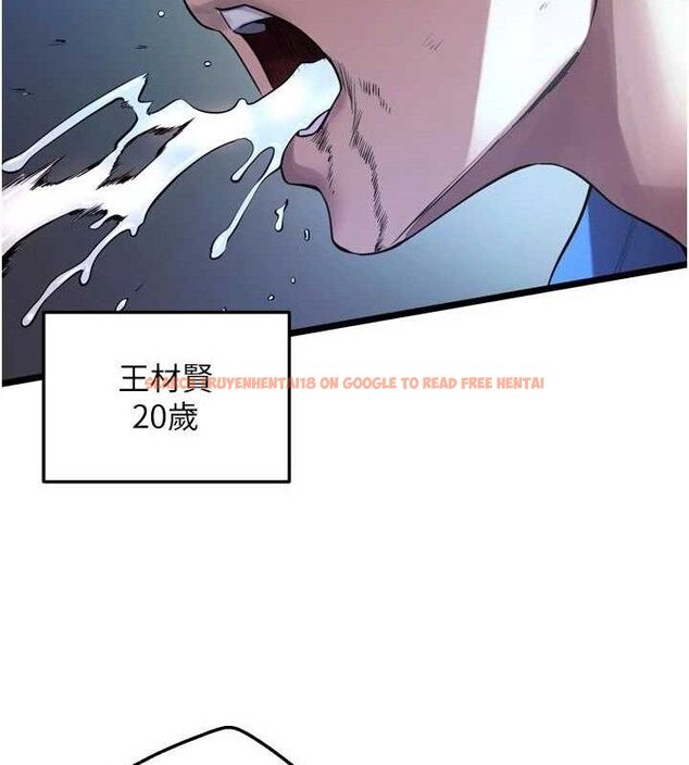 查看漫画獄火重生 - 第34話-白嫩美眉的滿意服務 - tymanga.com中的3775713图片 查看漫画獄火重生 - 第34話-白嫩美眉的滿意服務 - tymanga.com中的3775713图片