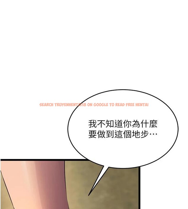 查看漫画獄火重生 - 第39話-你這樣會害我懷孕&hearts; - sayhentaiz.net中的3893954图片