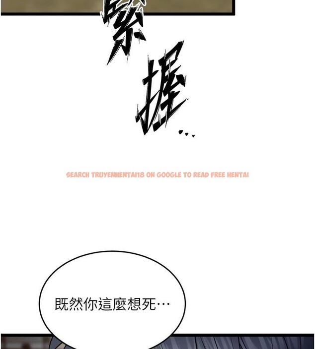 查看漫画獄火重生 - 第39話-你這樣會害我懷孕&hearts; - sayhentaiz.net中的3893956图片