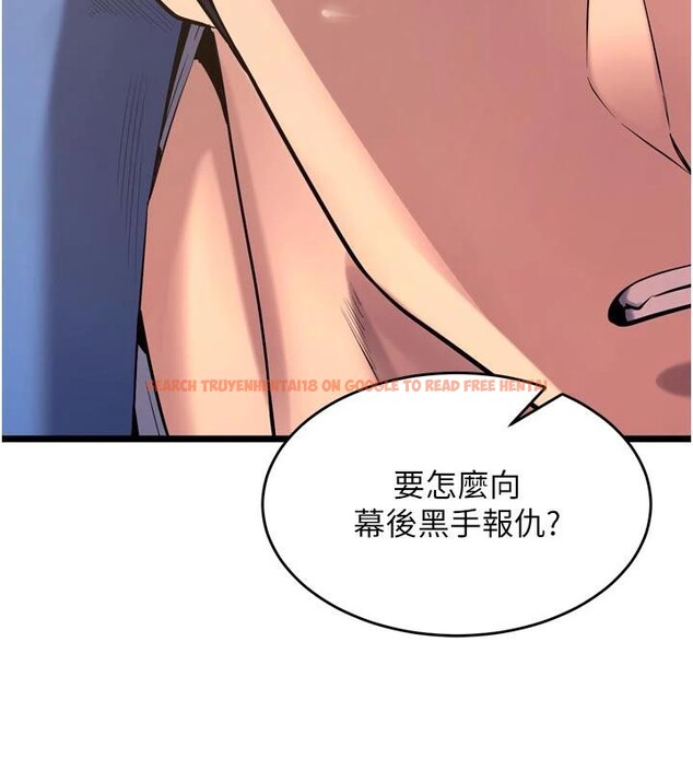 查看漫画獄火重生 - 第39話-你這樣會害我懷孕&hearts; - sayhentaiz.net中的3893992图片